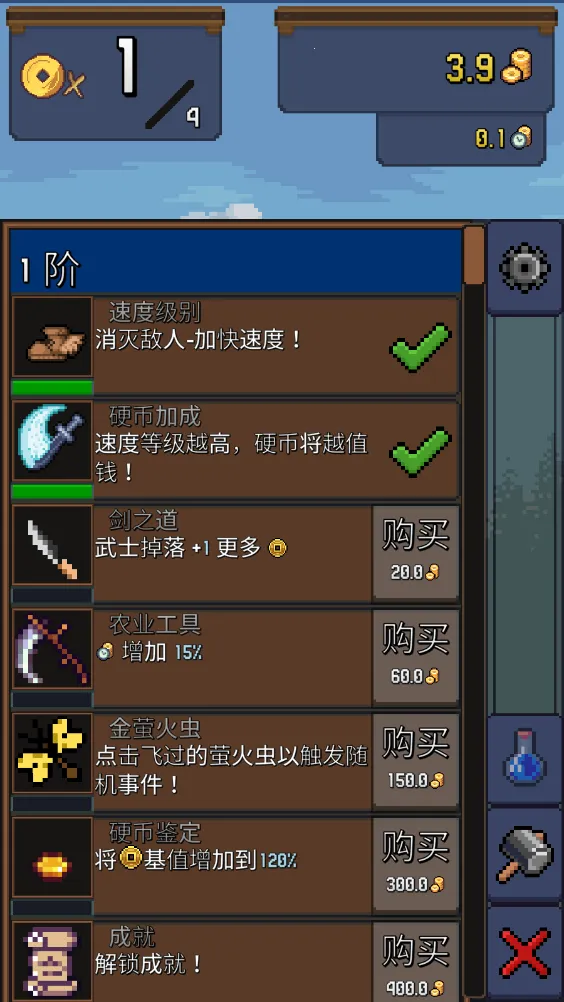 �������v4.2 �ٷ���