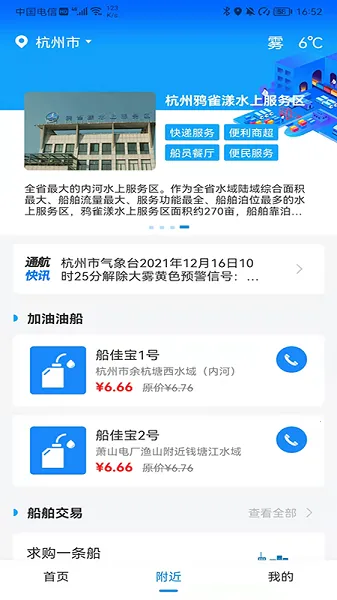 ���ѱ�v3.4.7 �ֻ���