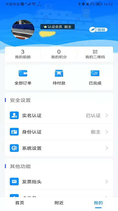 ���ѱ�v3.4.7 �ֻ���