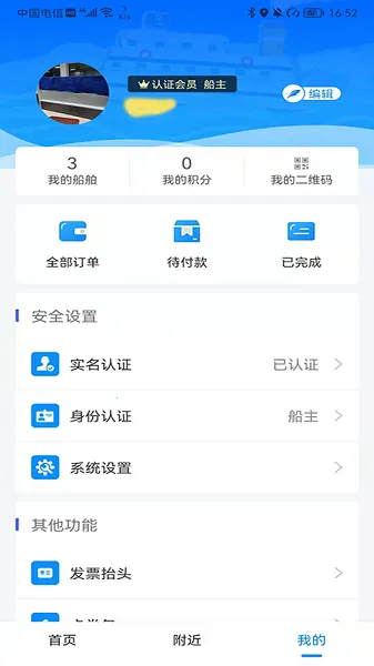 ���ѱ�v3.4.7 �ֻ���