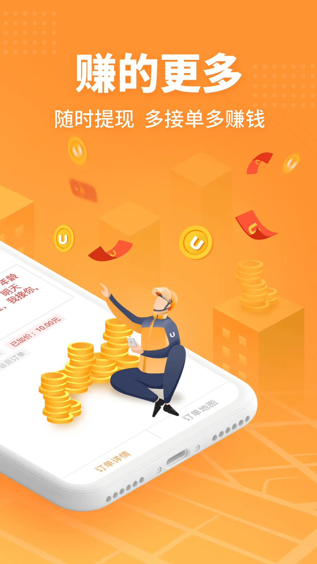 UU�������ж�2026�ٷ����°汾v5.4.1.0 ��Ѱ�