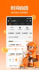 UU�������ж�2026�ٷ����°汾v5.4.1.0 ��Ѱ�