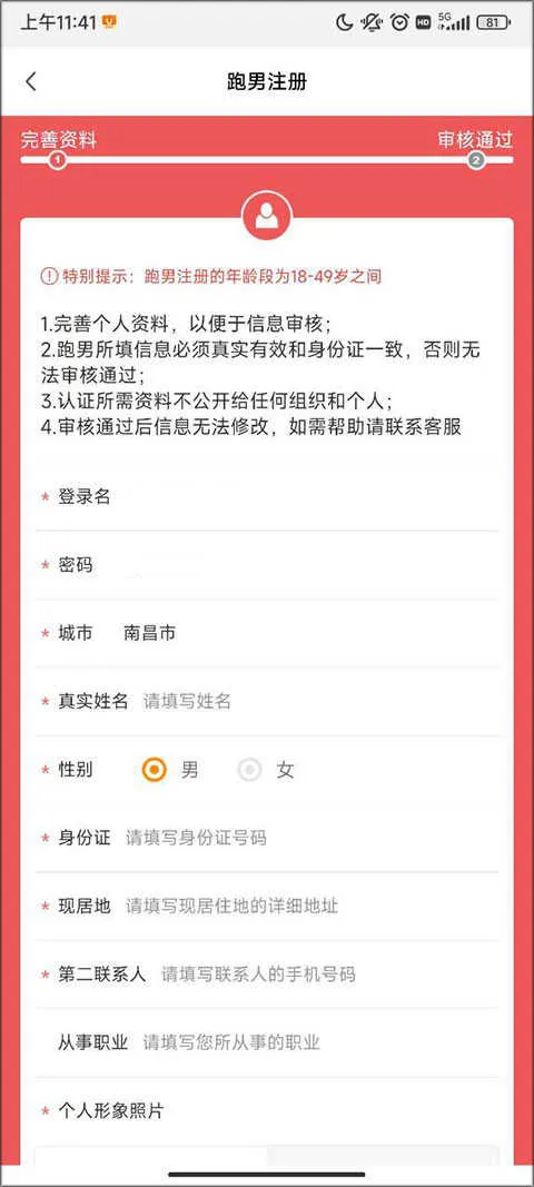 UU�������ж�2026�ٷ����°汾