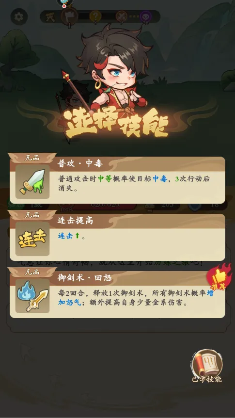 ��Ӣ��v0.0.9 �ֻ���