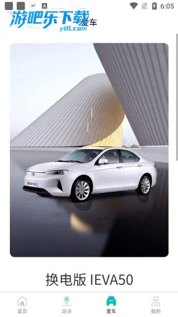 �ۻ���2026�ٷ����°汾v2.0.1 �ֻ���