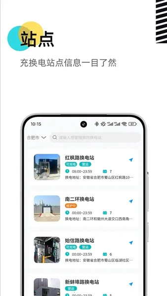 �ۻ���2026�ٷ����°汾v2.0.1 �ֻ���