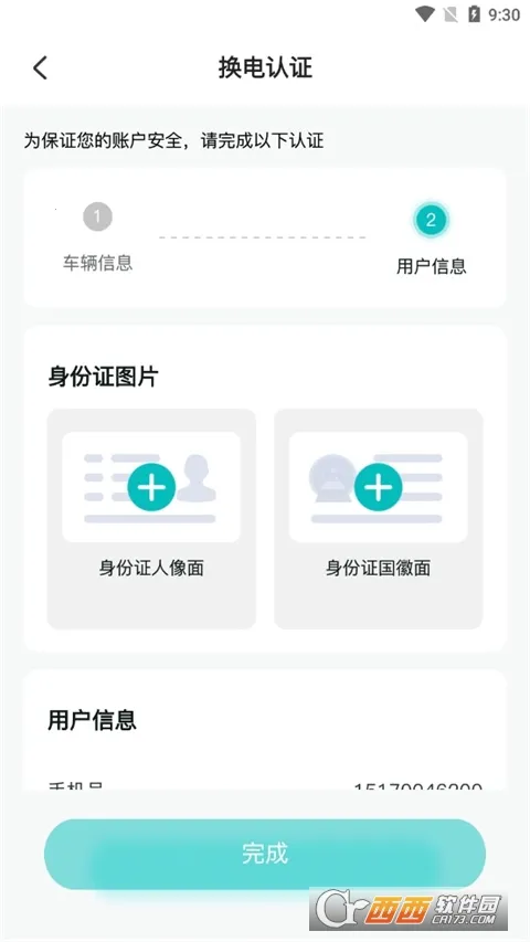 �ۻ���2026�ٷ����°汾