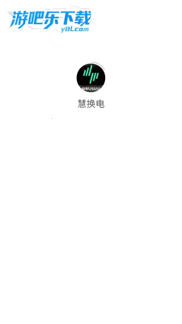 �ۻ���2026�ٷ����°汾v2.0.1 �ֻ���
