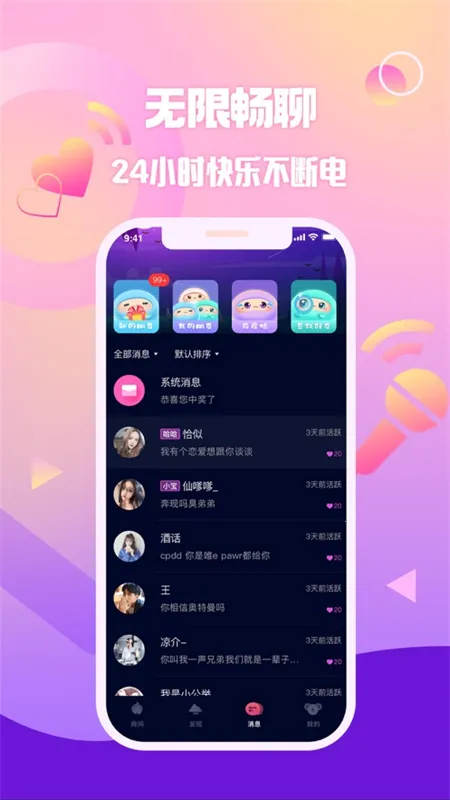 ��Ȧv4.1.4 ��Ѱ�