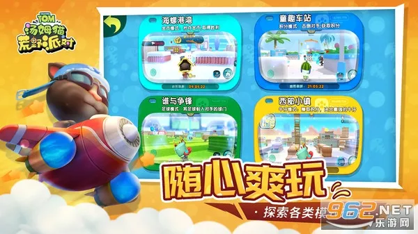 ��ķè��Ұ�ɶ�v0.0.11.70000 �ٷ���