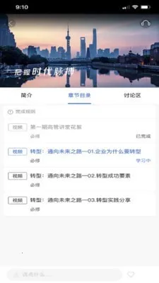 ̫��ѧϰ2026���ذ�װv1.0.91 ��Ѱ�