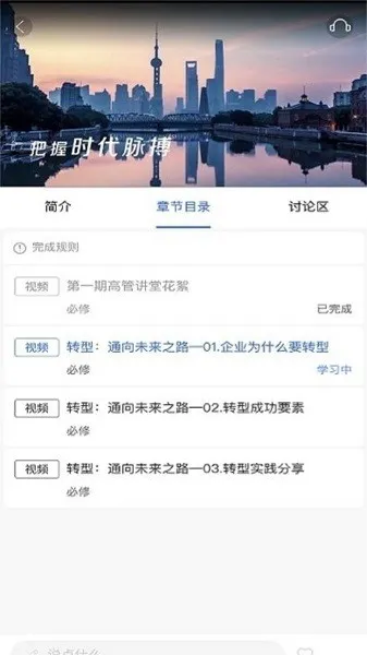 ̫��ѧϰ2026���ذ�װv1.0.91 ��Ѱ�