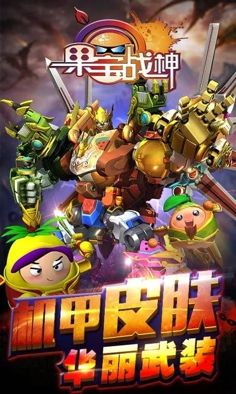 ����ս��׿���ֻ���