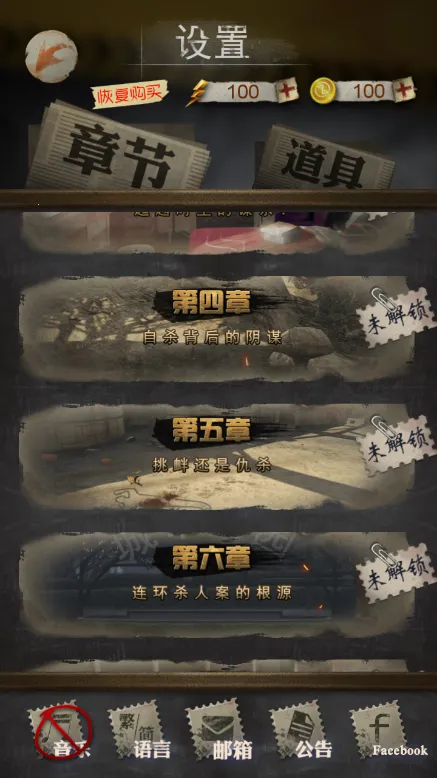 ��֮����2026���°汾v2.01 �ٷ���