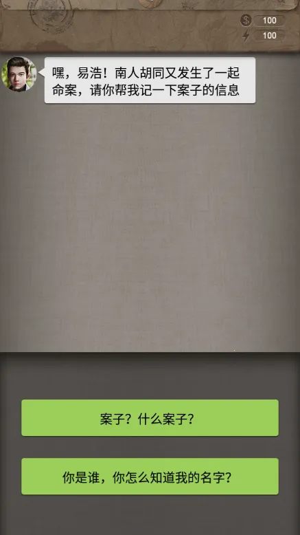 ��֮����2026���°汾v2.01 �ٷ���