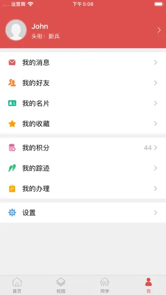 �ǻ�ˮԺ�����ֻ���v3.0.0 �ٷ���