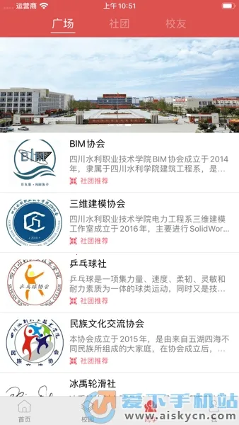 �ǻ�ˮԺ�����ֻ���v3.0.0 �ٷ���