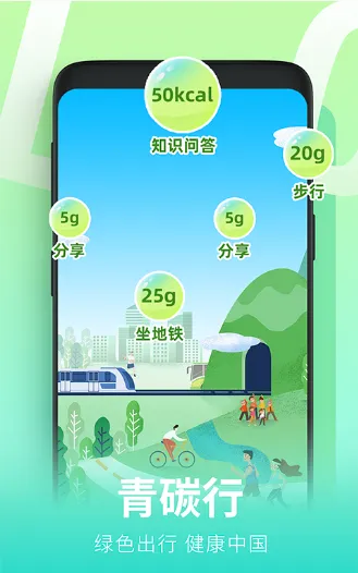 ��̼��v2.0.2 �ֻ���