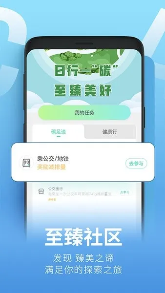 ��̼��v2.0.2 �ֻ���