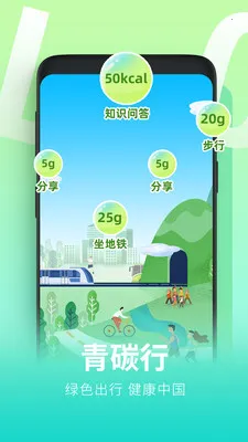 ��̼��v2.0.2 �ֻ���