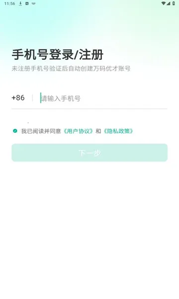 �����Ų�v3.4.4 ��Ѱ�
