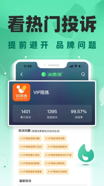���ѱ�2026���°汾