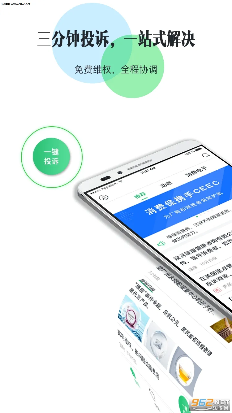 ���ѱ�2026���°汾v10.3.8 �ٷ���