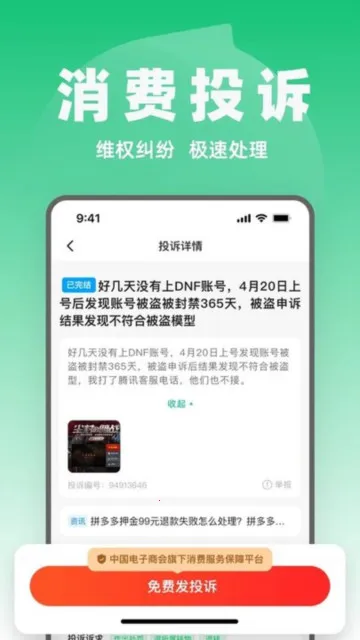 ���ѱ�2026���°汾v10.3.8 �ٷ���