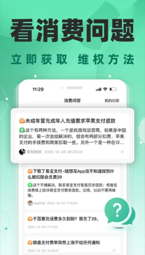 ���ѱ�2026���°汾v10.3.8 �ٷ���