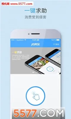 ���ѱ�2026���°汾v10.3.8 �ٷ���