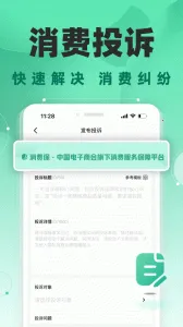���ѱ�2026���°汾v10.3.8 �ٷ���