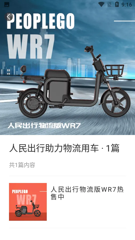 �������v8.8.1 �ֻ���