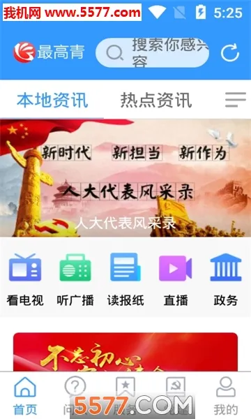 �����2026���°汾v1.4.43 �ٷ���