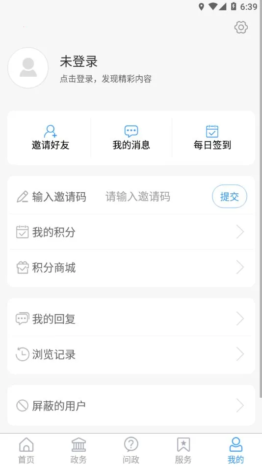 �����2026���°汾v1.4.43 �ٷ���