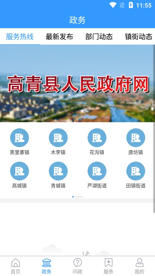 �����2026���°汾v1.4.43 �ٷ���
