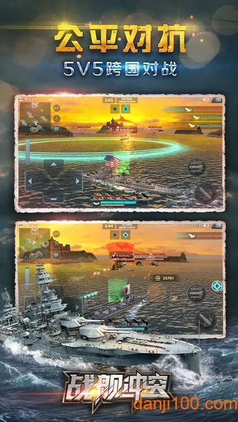 ս����ͻ��׿���ֻ���v5.2.2 �ٷ���