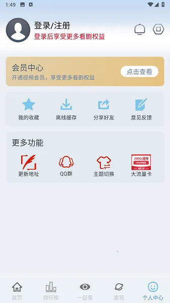 ������Ƶv3.1.3 �ֻ���
