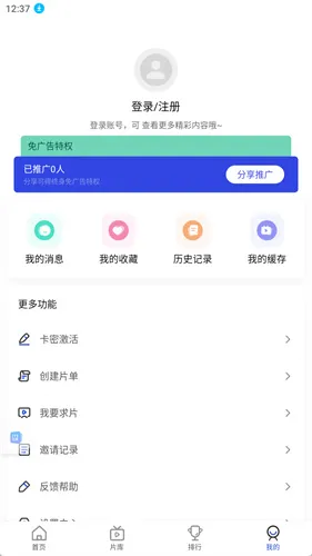 ������Ƶv3.1.3 �ֻ���