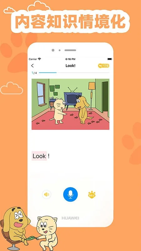 ��Ȥ�߽�Ӣ�������ֻ���v3.8.2 ��Ѱ�