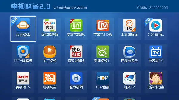 ���ӱر�v2.0.4 �ٷ���