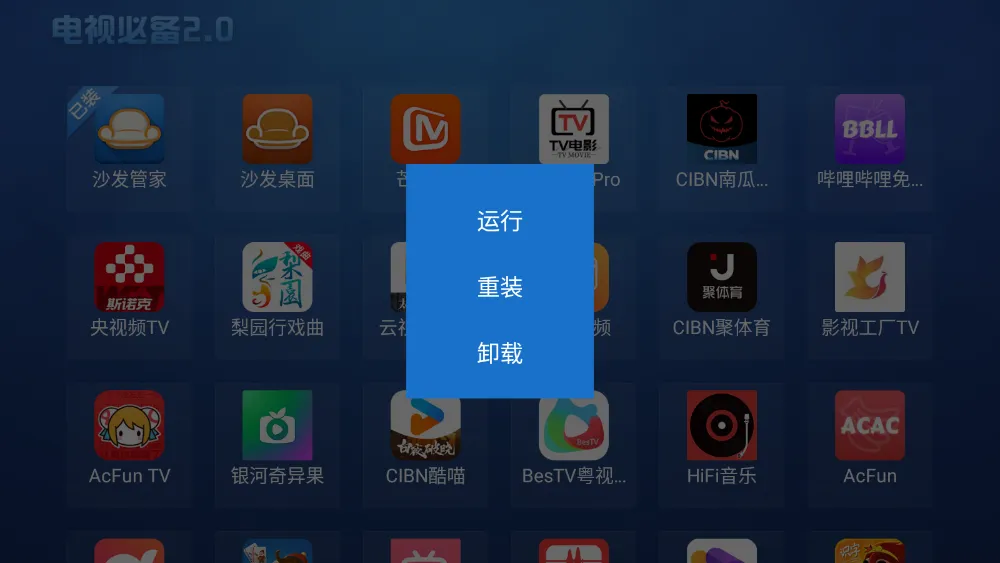 ���ӱر�v2.0.4 �ٷ���