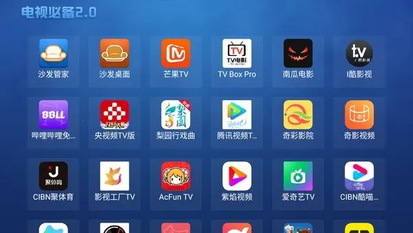 ���ӱر�v2.0.4 �ٷ���
