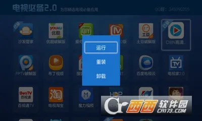 ���ӱر�v2.0.4 �ٷ���
