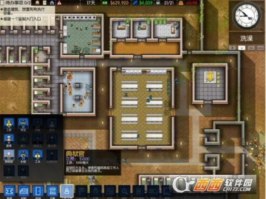 ��������ʦ2026���ذ�װvSCPPE1.4.7.20260308 ��׿��