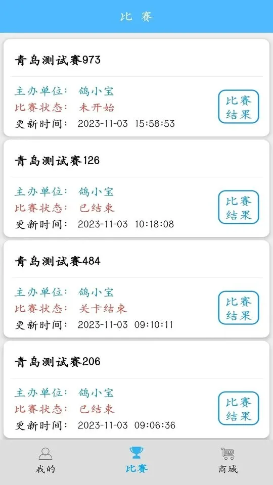 ��С��2026���ذ�װv2.3.2 �ֻ���