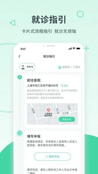 �λ�ҽ��v25.3.1 �ٷ���