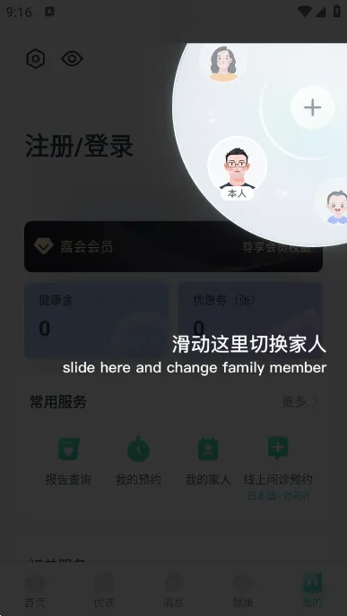 �λ�ҽ��v25.3.1 �ٷ���