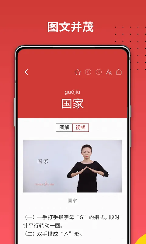 ����ͨ������ʵ�v2.0.28 ��׿��