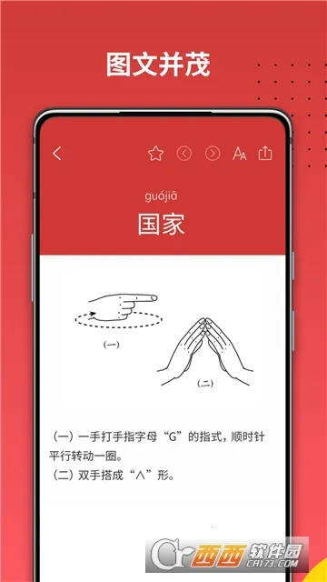 ����ͨ������ʵ�v2.0.28 ��׿��