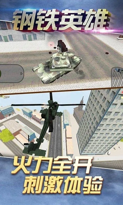 ����Ӣ��2026���ذ�װv1.0 ��׿��
